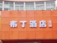 Pod Inn Nanjing Dachang Information Engineering University Subway Station 