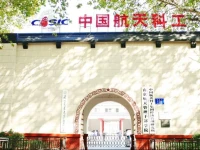 Tianxinglou Hotel 