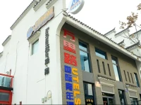 Utel Toodin Youth Hostel 