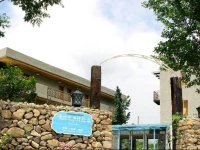 Freetime Inn Moganshan Branch 