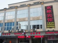 Nanliang Hotel 
