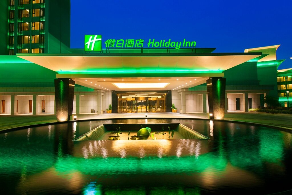 Holiday Inn Nanyang 
