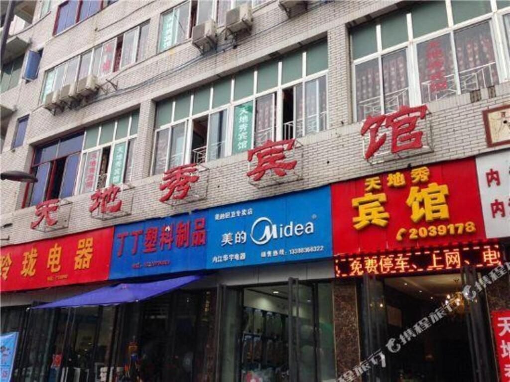 Tiandixiu Inn 