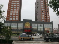 Neixiang Heyuan Hotel 
