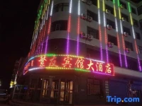 New Barag Left Banner Fanyou Hotel 