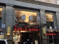 Century Shengye Inn 