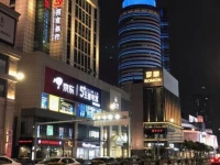 Ibis Ningbo Tianyi Square 