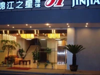 Jinjiang Inn - Ningbo Zhaohui Road 