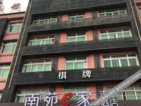 Ningbo CEO Business Hotel 