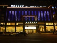 Ningbo Zhougang Hotel 