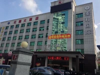 Yunxia Hotel 