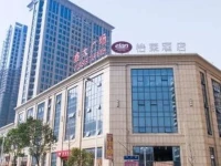 Elan Ningbo Qianhutiandi 