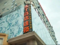 Pod Inn Ningbo Tianyi Square Jiangxiaqiao 