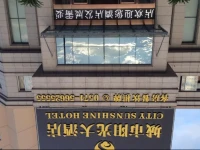 City Sun Hotel 