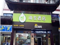 Hi Inn Ningbo Tianyi Square Branch 
