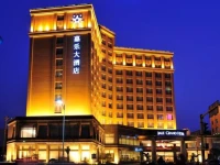 Jiale Grand Hotel 