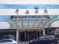 Ningbo Pingan Hotel 