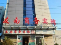 Ningbo Younan Business Hotel 