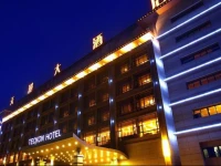 Teckon Hotel Ningbo 