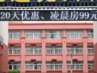 Tongtuyuan Hotel 