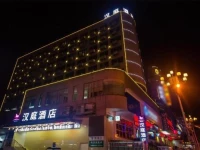 Hanting Express Ningde Nanhuan Road Business Street 