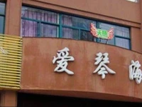 Ningguo Aiqinhai Garden Inn 