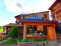 Mandala International Youth Hostel 