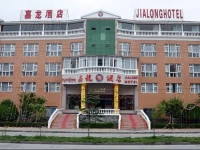 Linzhi Jialong Hotel 