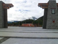 Haolin Hotel 