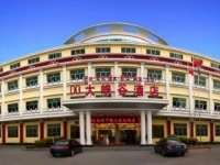 Linzhi Daxiagu Hotel 