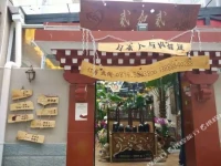 2+2 Garden Theme Hotel 