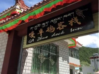 Gazhuowu Inn 
