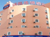 Hanting Express Panjin Coach Terminal 