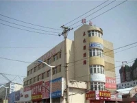Kangda Guesthouse 