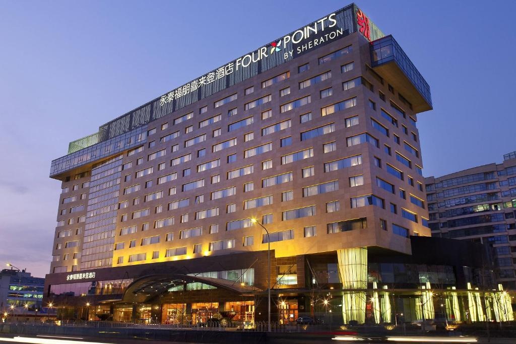 Four Points By Sheraton Beijing, Haidian 