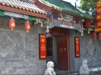 Beijing Double Happiness Courtyard Hotel 