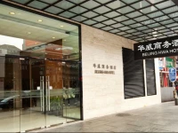 Beijing HWA - Apartment Hotel 
