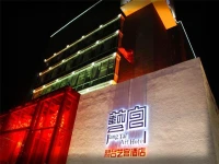 Beijing Jiang Tai Art Hotel 