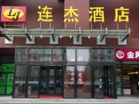 Beijing Lianjie Hotel 