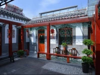 Beijing Siheju Courtyard Hotel 