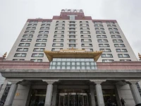 Beijing Tibet Hotel 