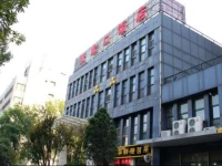 Beijing Zhangjiakou Hotel 