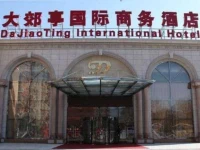 Dajiaoting International Business Hotel 