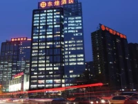 Dong Huang Hotel 