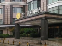JI Hotel 798 Art Zone Beijing 