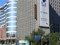 JI Hotel Xuanwumen Beijing 