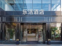 Lehuo Hotel 