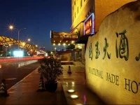 National Jade Hotel 