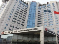 Shenzhen Hotel 