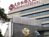 Sunworld Hotel Wangfujing 